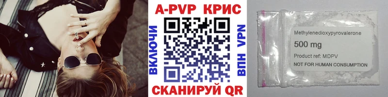 Сколько стоит Трёхгорный НБОМе Меф мяу мяу АМФ Конопля A-PVP Галлюциногенные грибы