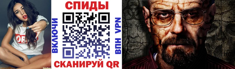 Амфетамин Premium  Трёхгорный 