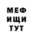Метадон белоснежный KyKl0v0d