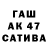 Первитин винт Marshalino Mato