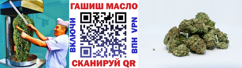 Cannafood конопля Трёхгорный