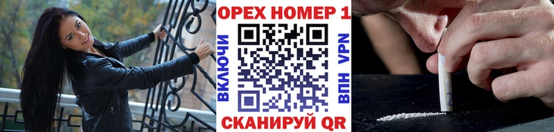 купить наркотики сайты  МЕГА сайт  Cocaine Fish Scale  Трёхгорный 