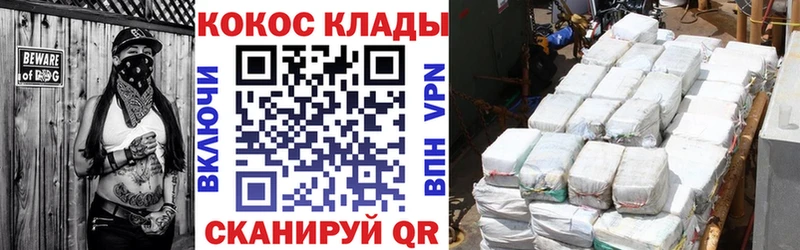 Cocaine Перу Трёхгорный