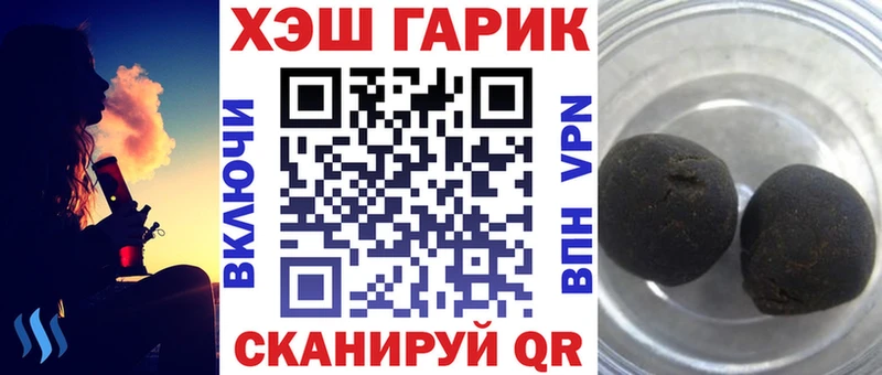 Гашиш hashish  Трёхгорный 