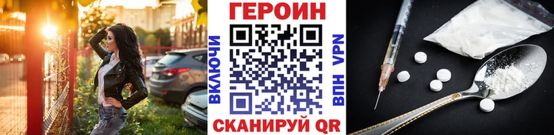 ГЕРОИН VHQ  сколько стоит  Трёхгорный 