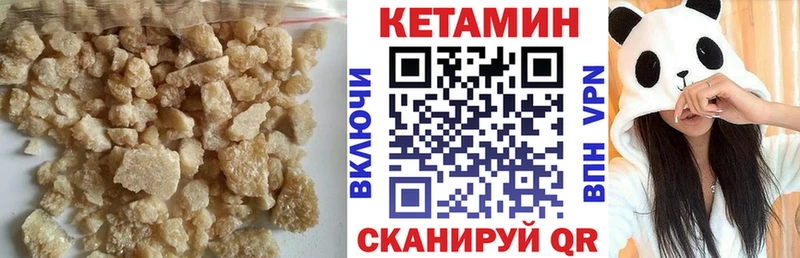 как найти закладки  hydra зеркало  Кетамин VHQ  Трёхгорный 
