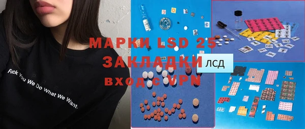 синтетический гашиш Алексеевка