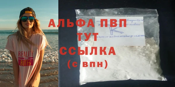 гидра Мегион