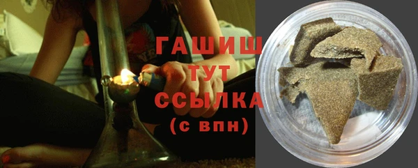 синтетический гашиш Алексеевка