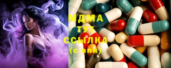 синтетический гашиш Алексеевка