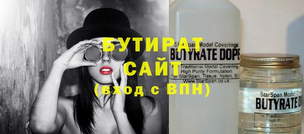 бутик Алзамай