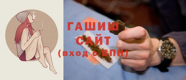 синтетический гашиш Алексеевка