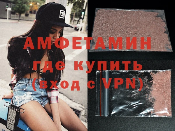 синтетический гашиш Алексеевка