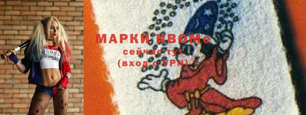 синтетический гашиш Алексеевка