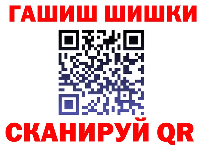 Canna-Cookies конопля ONION даркнет OMG Трёхгорный