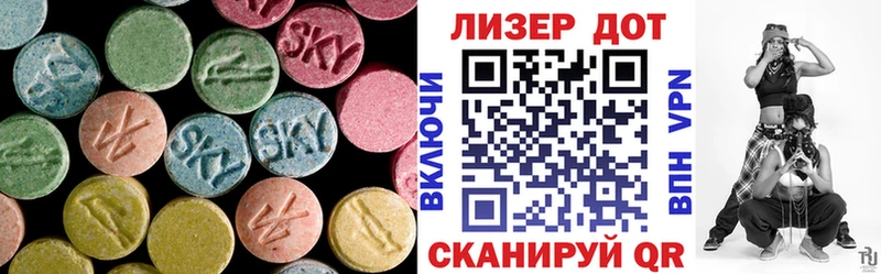ОМГ ОМГ как войти  Трёхгорный  Лсд 25 экстази кислота 