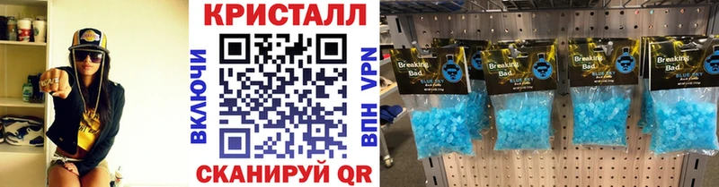 Первитин мет Трёхгорный