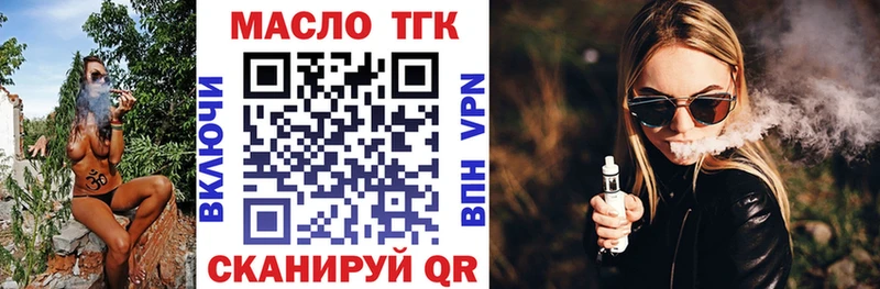 MEGA вход  наркота  Трёхгорный  Дистиллят ТГК концентрат 